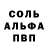 АМФЕТАМИН Розовый Essex __