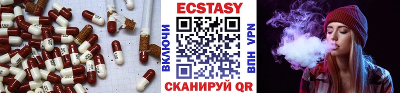 OMG онион  Лобня  ЭКСТАЗИ MDMA 