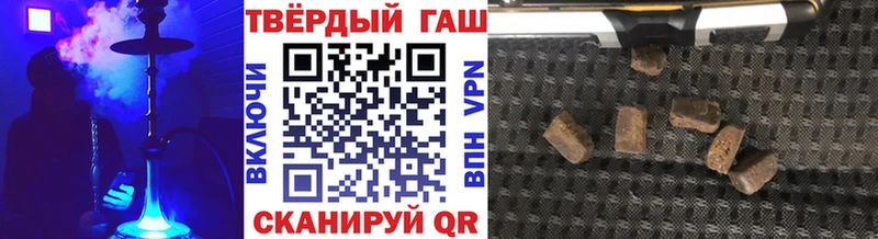 ГАШИШ AMNESIA HAZE магазин наркотиков Лобня