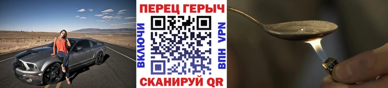 Героин гречка  Лобня 