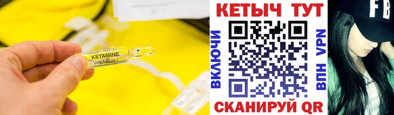наркота  Лобня  kraken рабочий сайт  КЕТАМИН ketamine 