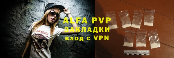 прущий лед Баксан