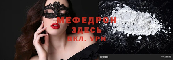 МДПВ Балабаново