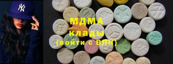 MDMA Армянск