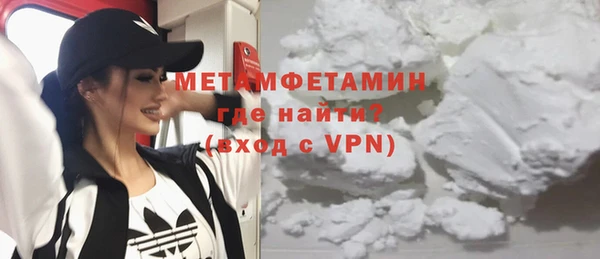 MDMA Армянск