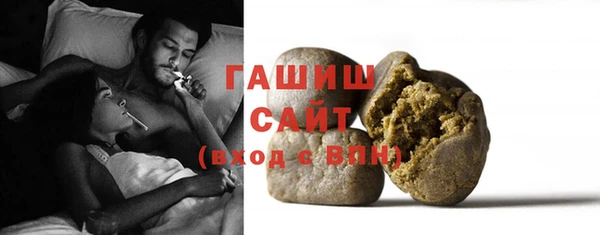 молекула духа Балахна