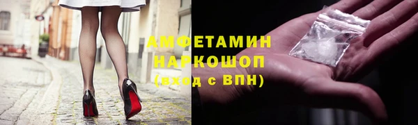 MDMA Армянск