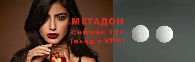 MDMA Армянск
