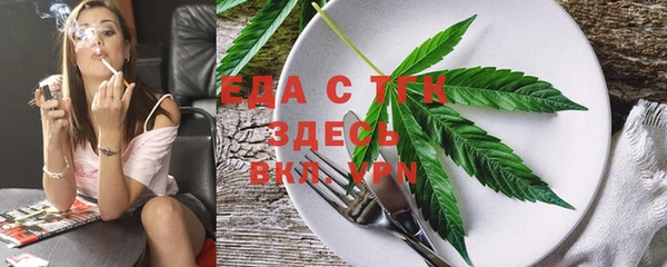 молекула духа Балахна