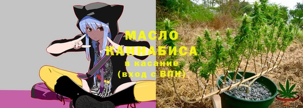 MDMA Армянск