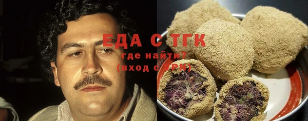 MDMA Армянск