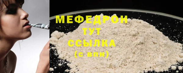 MDMA Premium VHQ Чердынь
