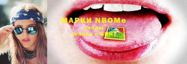 молекула духа Балахна