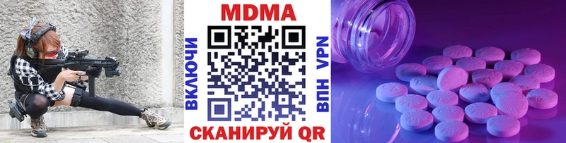 закладки  Лобня  МДМА Molly 