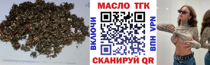 купить  цена  Лобня  MEGA ссылка  ТГК Wax 